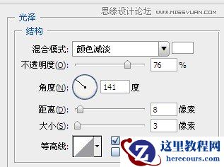 Photoshop制作红色图案立体字教程