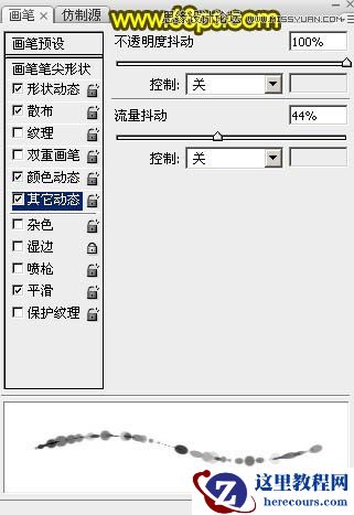 Photoshop制作时尚绚丽的2016光斑艺术字