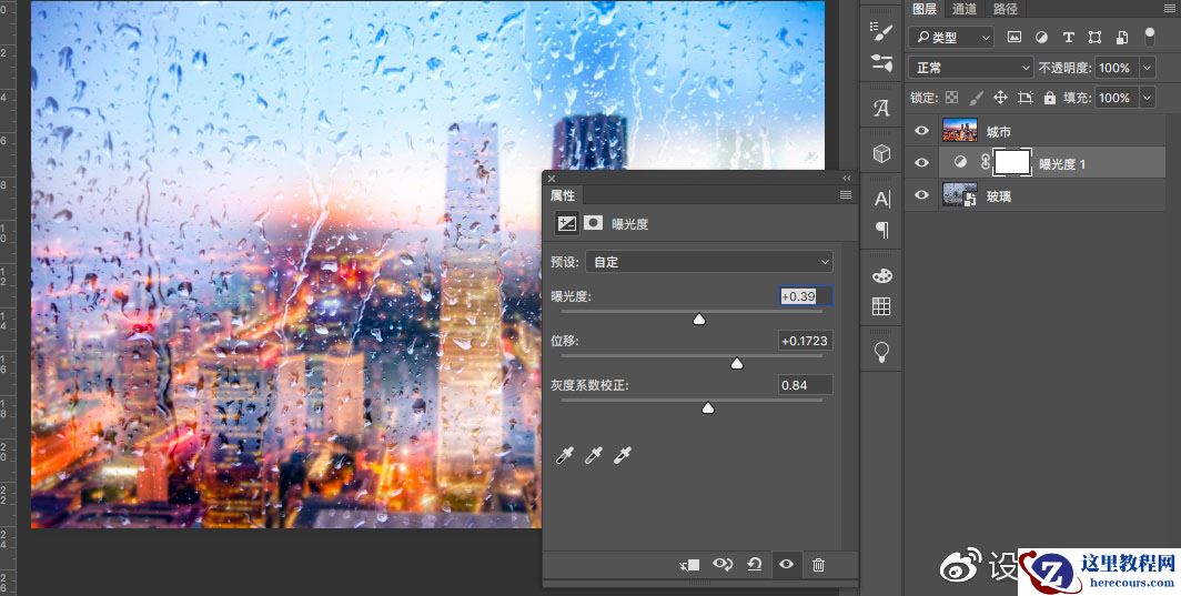 Photoshop制作雨雾玻璃上的手写字教程
