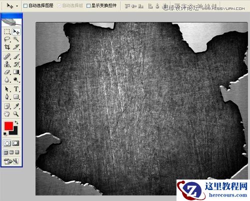 Photoshop制作镏金文字效果教程