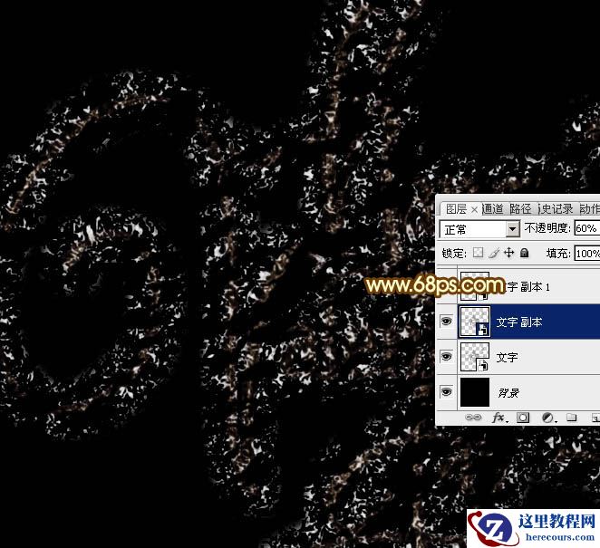 Phototoshop制作华丽大气的情人节艺术字
