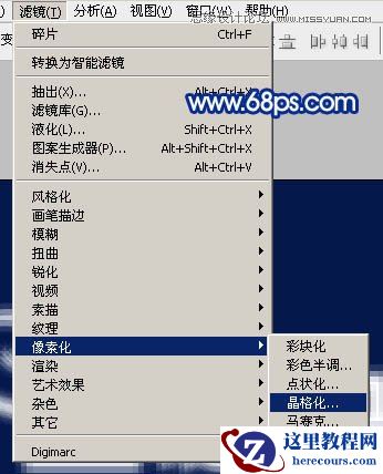 Photoshop制作圣诞节主题艺术字教程