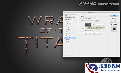 Photoshop制作诸神之怒海报艺术字教程