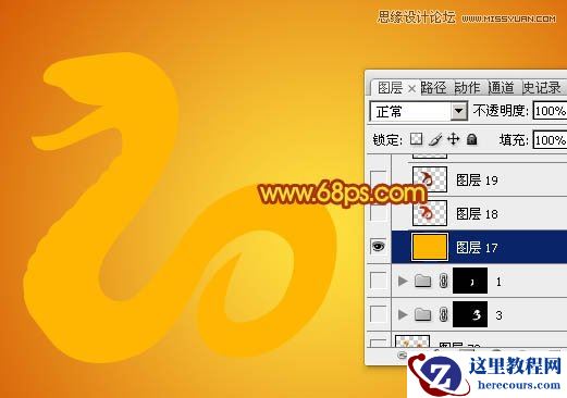 Photoshop制作金色大气的2013艺术字教程