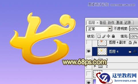 Photoshop制作超酷的七夕黄金字教程