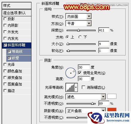 Photoshop设计高端大气的闹元宵立体字