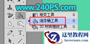 Photoshop制作创意的春季草地立体字教程