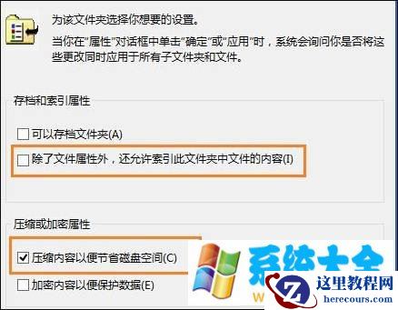 Win8打开文件夹速度慢怎么解决？解决Win8文件夹卡
