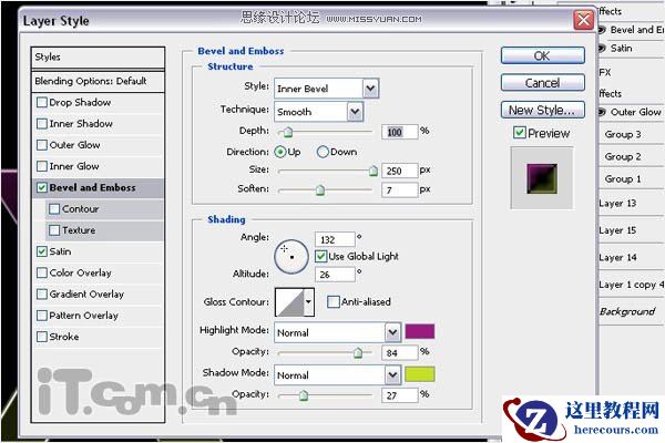 Photoshop制作彩色烟雾装饰的潮流字
