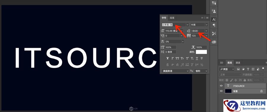 Photoshop制作霓虹光效主题的艺术字