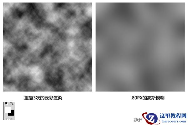 Photoshop制作漂亮的霓虹灯字体