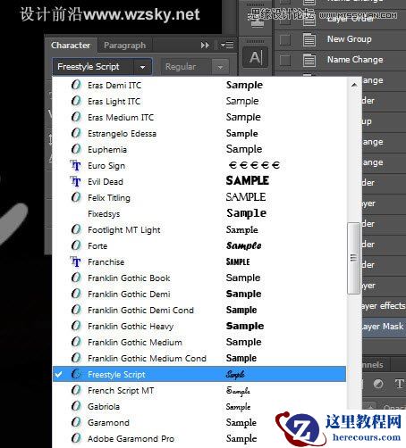 Photoshop巧用滤镜制作发光液体字教程