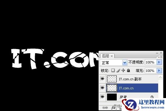 Photoshop图层样式制作崩裂的文字