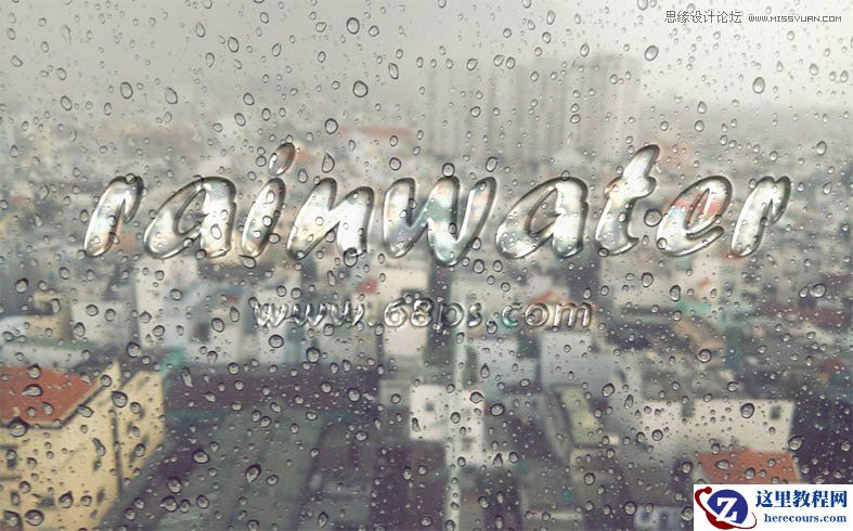 Photoshop制作雨后玻璃上的透明水滴字