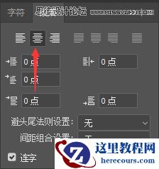 Photoshop制作水彩风格的艺术字教程