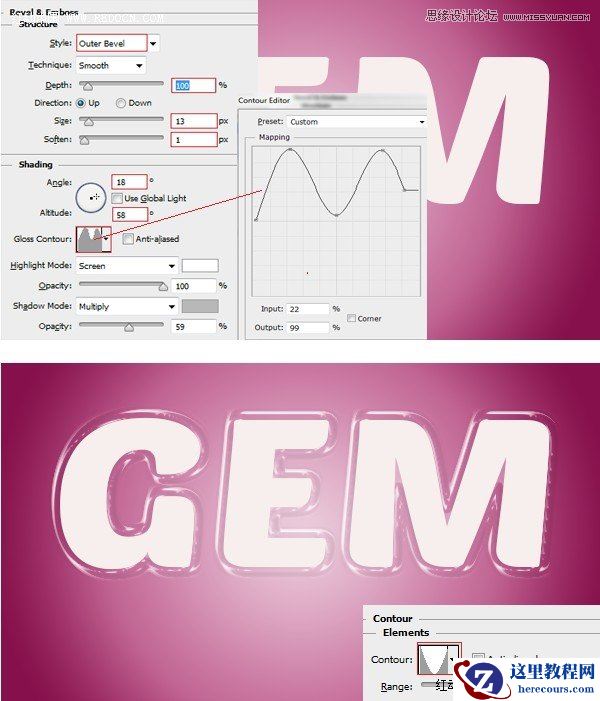 Photoshop制作甜美质感的宝石艺术字教程
