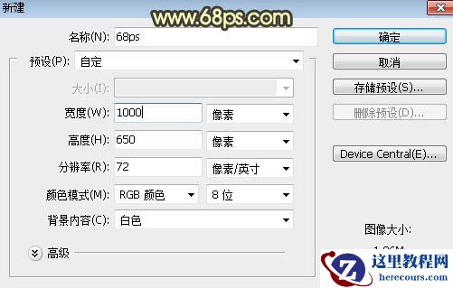 Photoshop制作颓废熔岩背景的艺术字教程