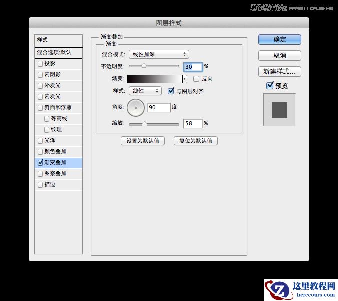 Photoshop制作简单抽象效果的拼色艺术字教程