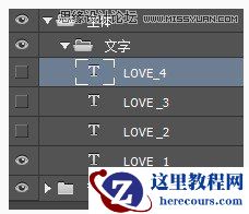 Photoshop制作粉色效果的立体字教程