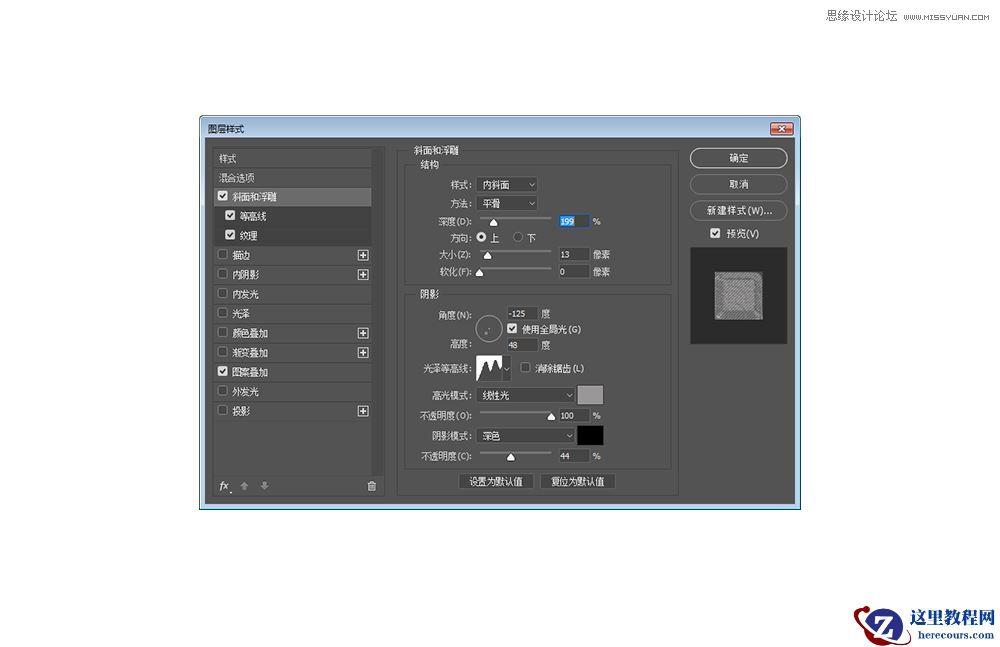 Photoshop制作夏季水花装饰的动感艺术字教程