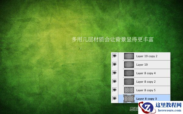 Photoshop制作超炫立体草坪文字