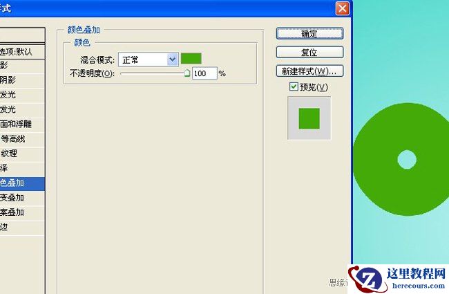 Photoshop制作可爱的雪糕冰淇凌字体