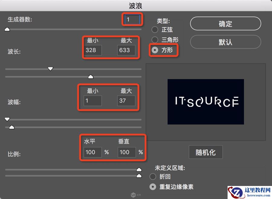 Photoshop制作霓虹光效主题的艺术字