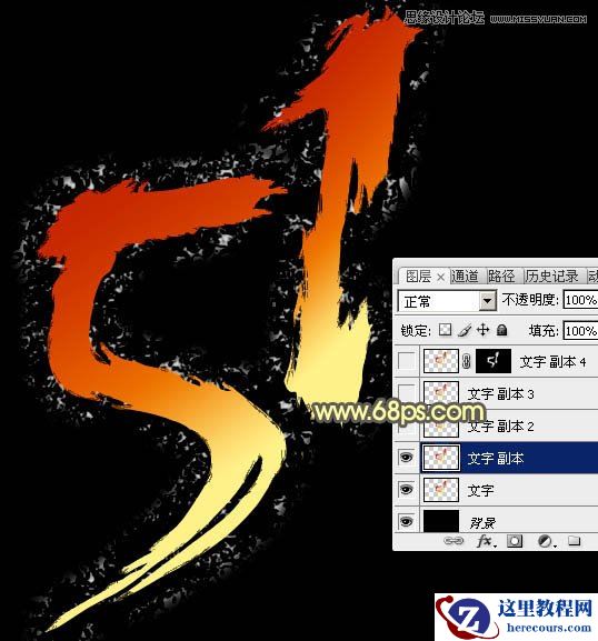 Photoshop金属颓废质感的51艺术字教程