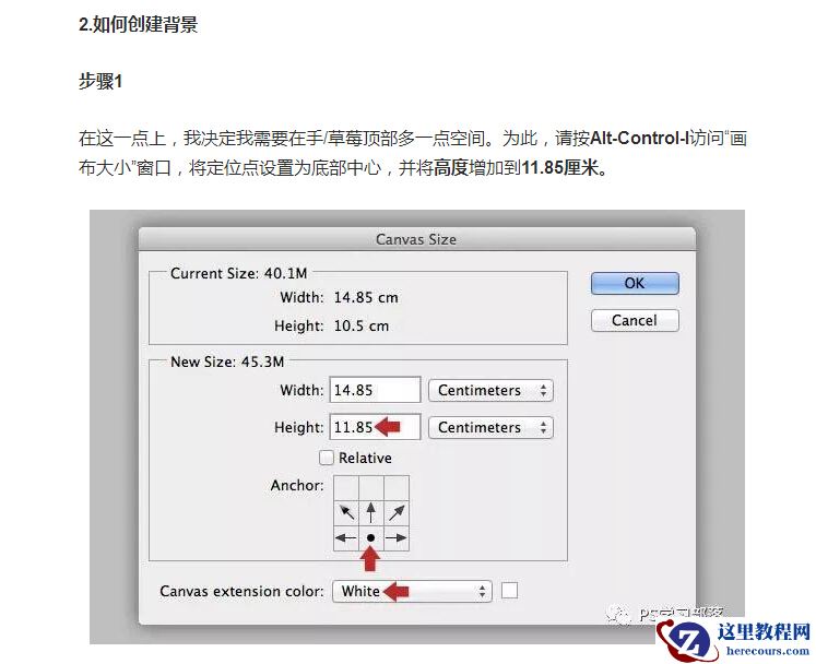 Photoshop制作巧克力主题3D艺术字教程