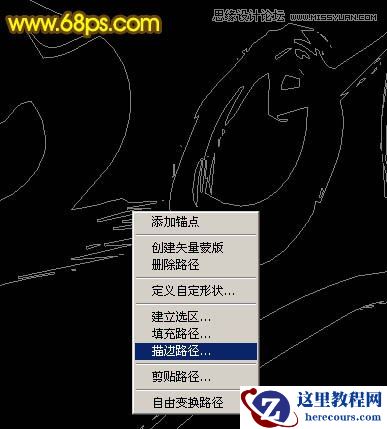 Photoshop制作绚丽的2015光斑艺术字