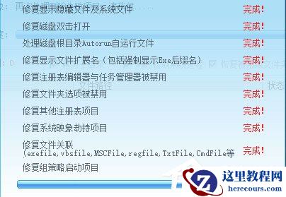 Win8系统U盘里的文件不见了怎么办？