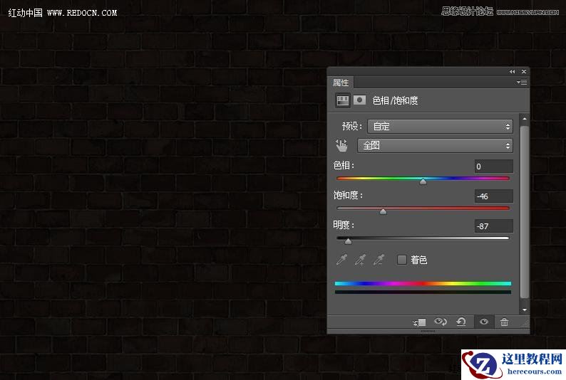 Photoshop制作红色冷艳的霓虹字教程