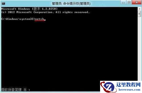 Win8系统连接不了应用商店怎么办？