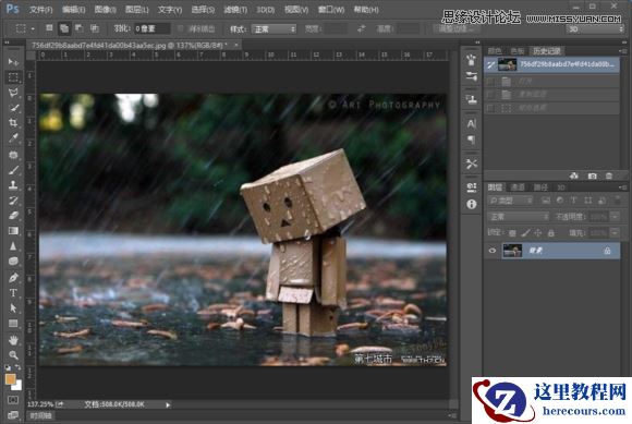 Photoshop制作可爱的字中字效果图