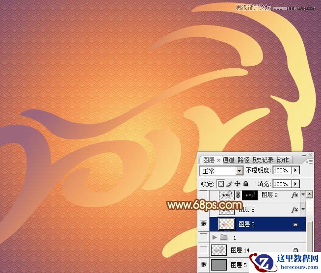 Photoshop制作2015黄金艺术字教程
