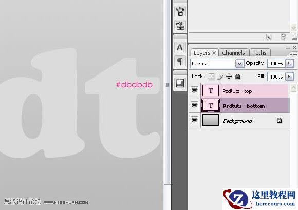 Photoshop制作玻璃灌装液体艺术字教程