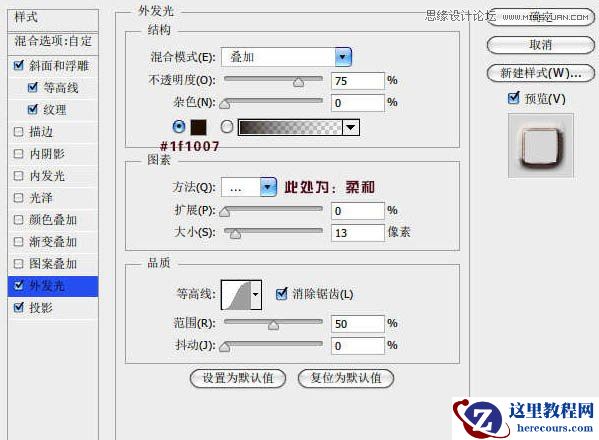 Photoshop制作古典裂痕效果的立体字教程