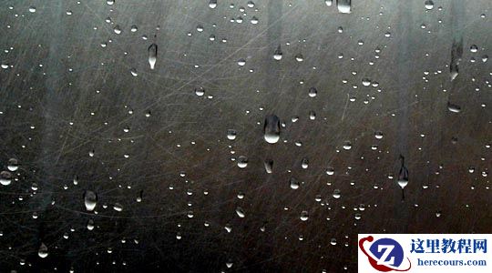 Photoshop制作水珠液体字教程