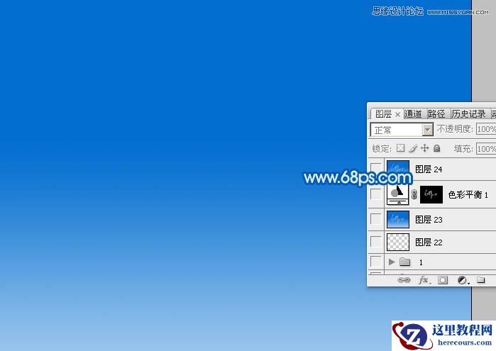 Photoshop制作时尚大气的云朵艺术字教程