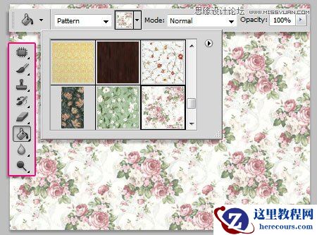 Photoshop使用素材制作漂亮的瓷砖字教程