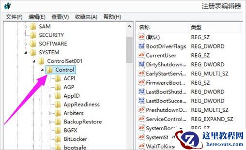 Win8系统软键盘怎么打开？Win8系统打开软键盘的方法