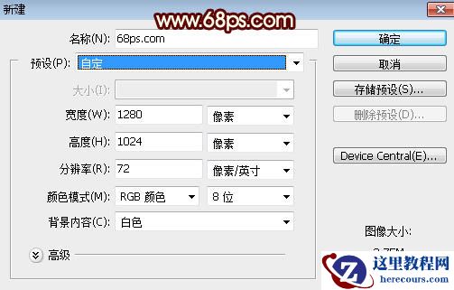 Photoshop制作双11狂欢节金属艺术字教程