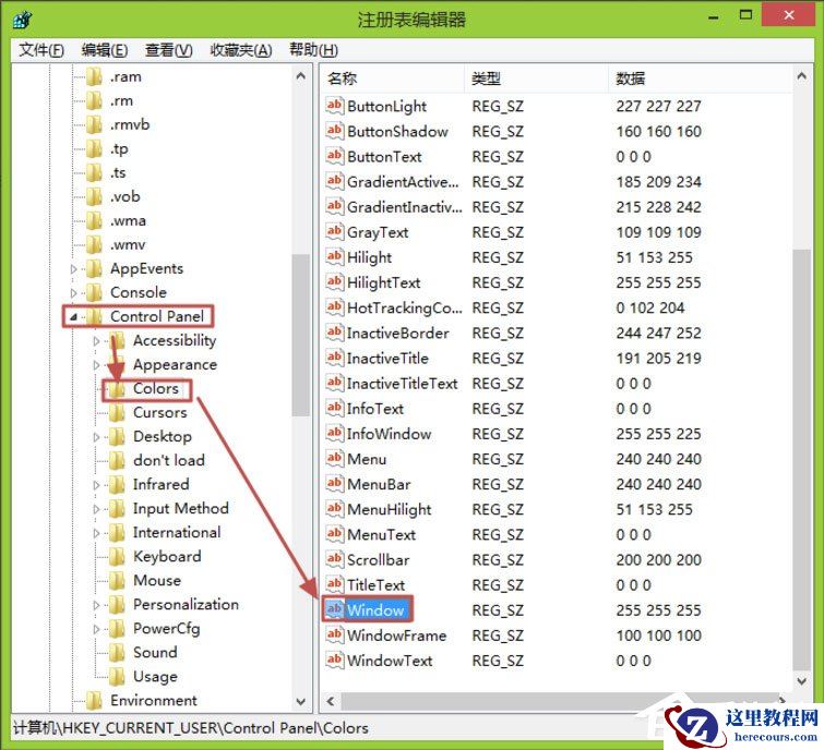 Win8系统igfxhk module已停止工作怎么解决？