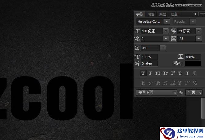 Photoshop制作燃烧效果的岩石字【中文版】