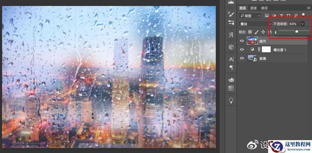 Photoshop制作雨雾玻璃上的手写字教程