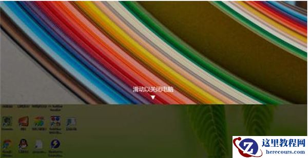 Win8怎么更换主题？Win8更换桌面主题的方法