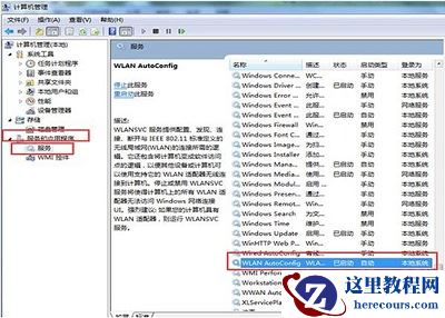 Win8系统怎么取消硬件加速？