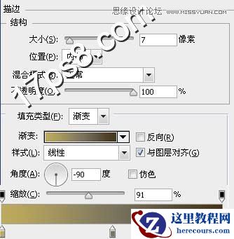 Photoshop制作金色铬合金金属字教程