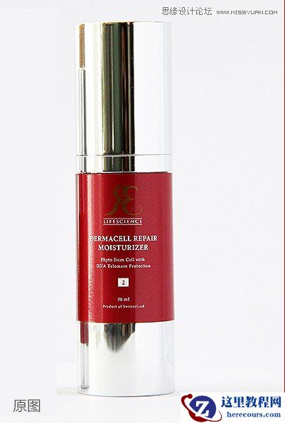 Photoshop如何精修圆柱形化妆品产品图