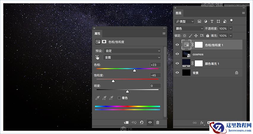 Photoshop绘制星空装饰的3D立体字教程